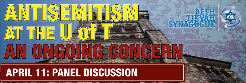Banner Image for Panel Discussion: Antisemitism at U of T - an Ongoing Concern