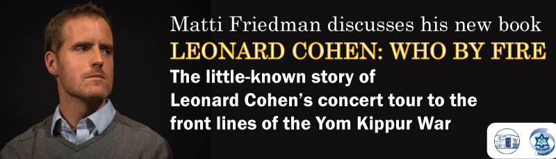 Banner Image for Matti Friedman Discusses his new book: Leonard Cohen-Who By Fire
