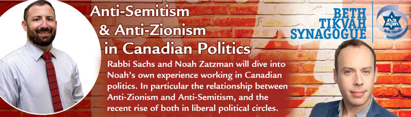 Banner Image for Anti-Semitism & Anti-Zionism in Canadian Politics with Rabbi Sachs & Noah Zatzman