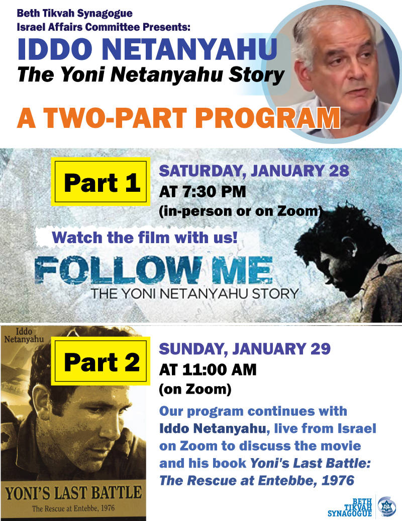 Banner Image for Iddo Netanyahu: The Yoni Netanyahu Story-PART 2 The Interview