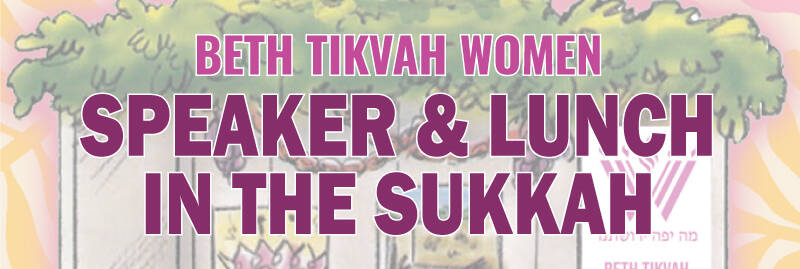 Banner Image for Beth Tikvah Women: Speaker & Lunch in the Sukkah