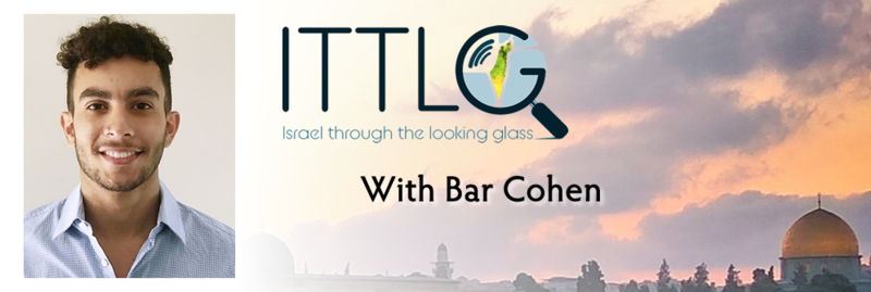 Banner Image for Israel through the Looking Glass with Bar Cohen
