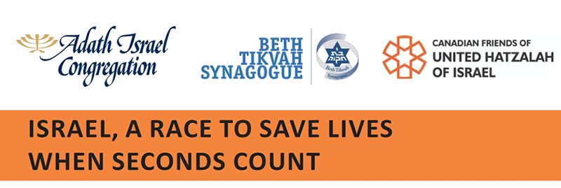 Banner Image for Israel, A Race to Save Lives When Seconds Count