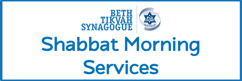 Banner Image for RSVP - Shabbat Morning Services