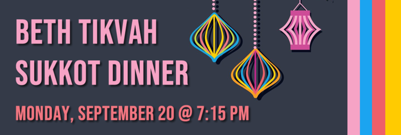 Banner Image for Beth Tikvah Sukkot Dinner