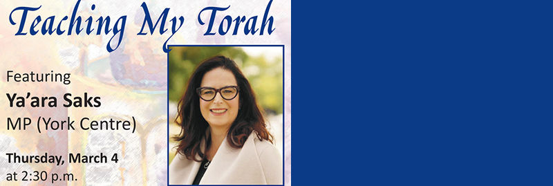 Banner Image for Teaching My Torah Featuring Ya'ara Saks