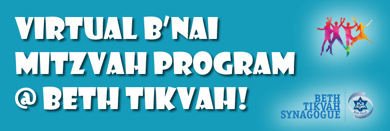 Banner Image for Virtual B'nai Mitzvah Program at Beth Tikvah!