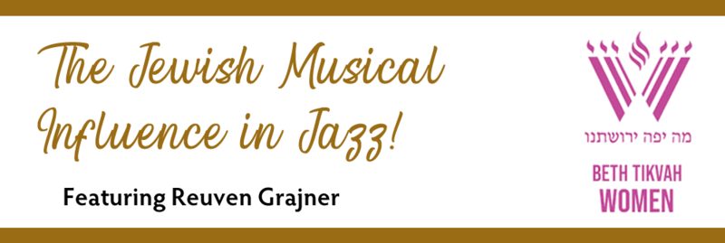 Banner Image for The Jewish Musical Influence in Jazz!