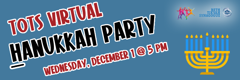 Banner Image for Tots Virtual H̱anukkah Party