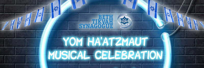 Banner Image for Yom Ha'atzmaut Musical Celebration