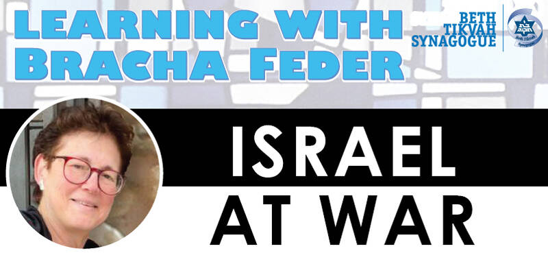 Banner Image for Learning with Bracha Feder: Israel At War