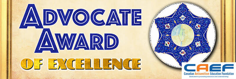 Banner Image for CAEF Advocate Award of Excellence