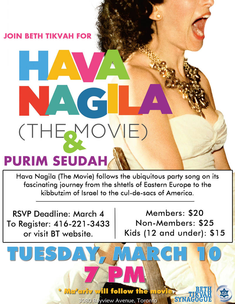 Banner Image for Seudah Purim: Hava Nagila The Movie