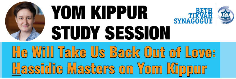 Banner Image for Yom Kippur Study Session with Rabbi Zilbershtein