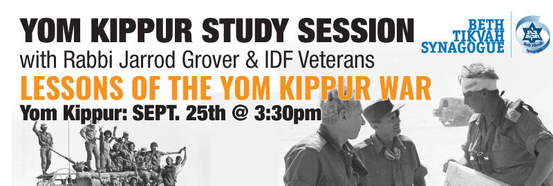 Banner Image for Yom Kippur Study Session