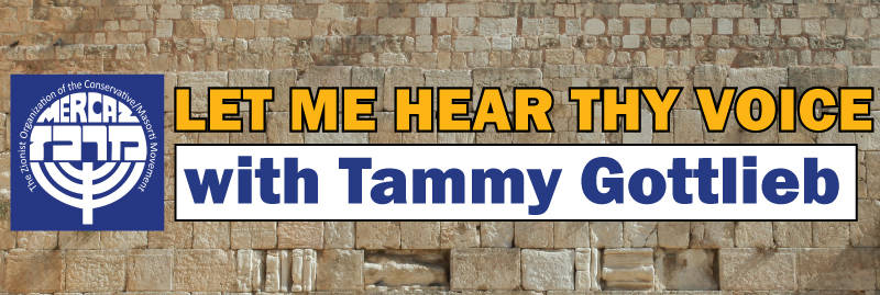 Banner Image for Mercaz Canada: Let Me Hear Thy Voice with Tammy Gottlieb