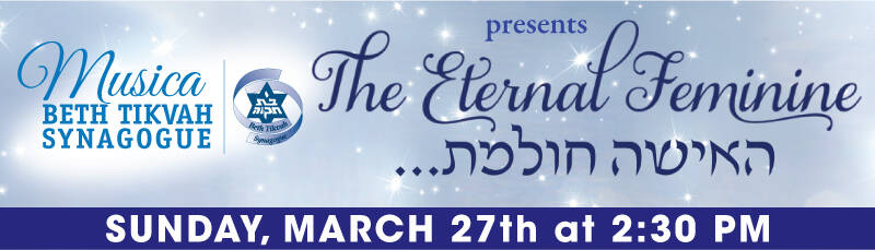 Banner Image for The Eternal Feminine Concert