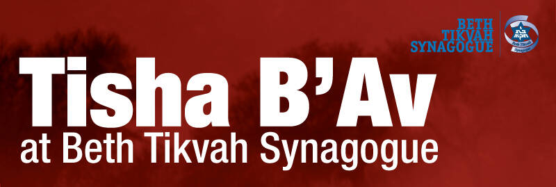 Banner Image for Tisha B'Av Services, Kinot and Learning 2022