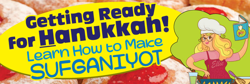 Banner Image for Baking with Ellie: Sufganiot for Hanukkah