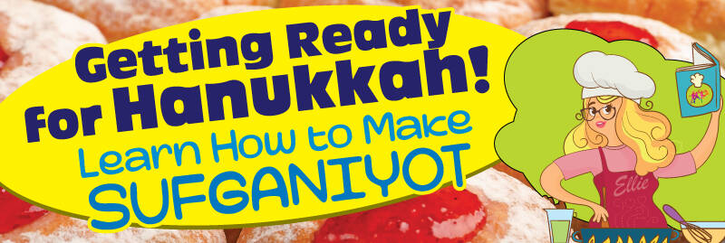 Banner Image for Baking with Ellie: Sufganiot for Hanukkah