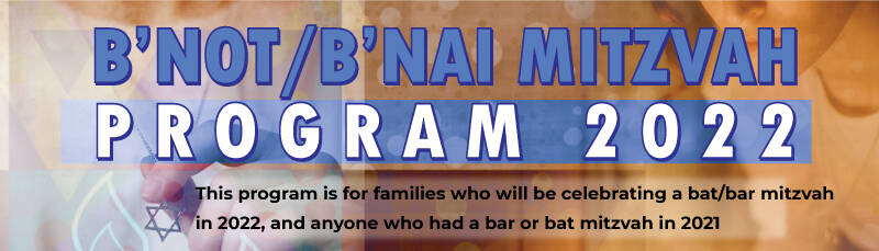 Banner Image for B'not / B'nai Mitzvah Program 2022