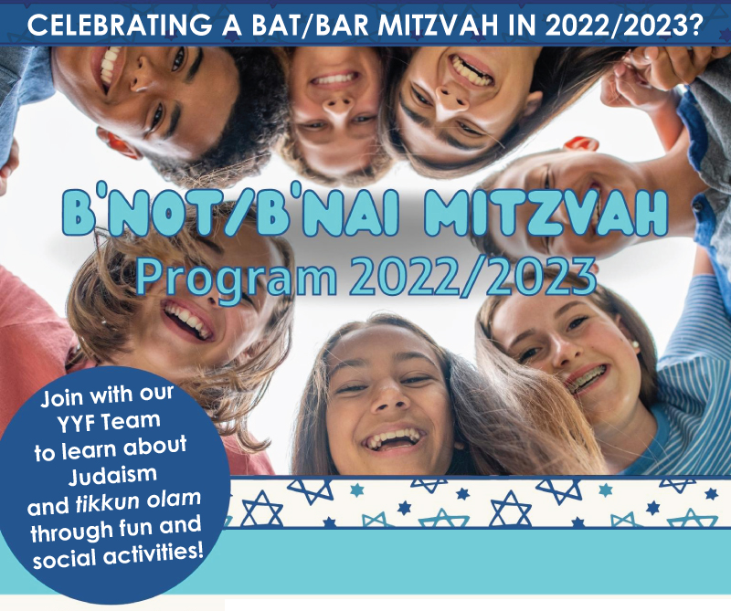 Banner Image for B'not / B'nai Mitzvah Program 