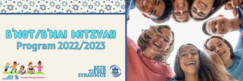 Banner Image for YYF B'not/B'nai Mitzvah 2022-2023 Info Session