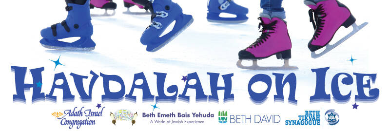 Banner Image for Havdalah on Ice