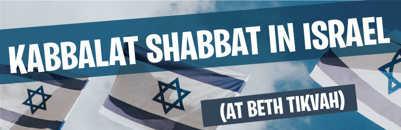 Banner Image for Kabbalat Shabbat in Israel! (at Beth Tikvah) 