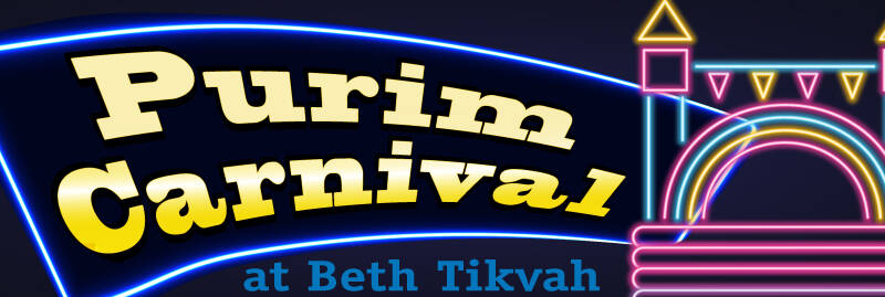 Banner Image for The Amazing Beth Tikvah Purim Carnival