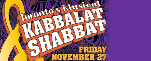 Banner Image for Toronto's Musical Kabbalat Shabbat